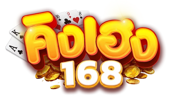 คิงเฮง168 สล็อตออนไลน์ ทดลอง PG ก่อนเล่นจริง